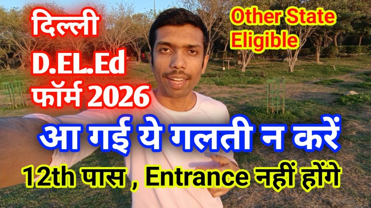 Delhi deled Entrance Exam 2026, delhi DELEd admission 2026 , deled fees govt college private college