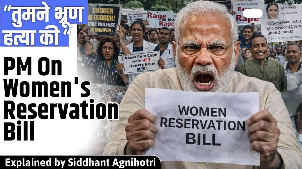 Huge controversy on Women reservation bill : Every aspect explained
