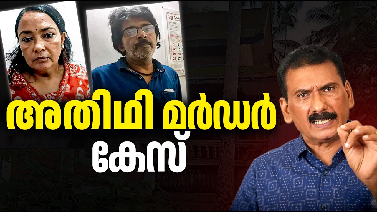 അപസ്മാര രോഗിയുടെ ശരീരത്തിലെ പാടുകൾ കണ്ട പോലീസുകാരന് .. |BS CHANDRA MOHAN |MLIFE DAILY