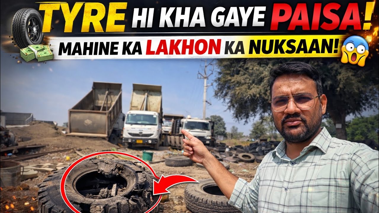 Ek Mahine Mai लाखों रुपये 💰के टायर खा गई Gadiya 😱,Kam Krana Mushkil Ho Gaya 😳