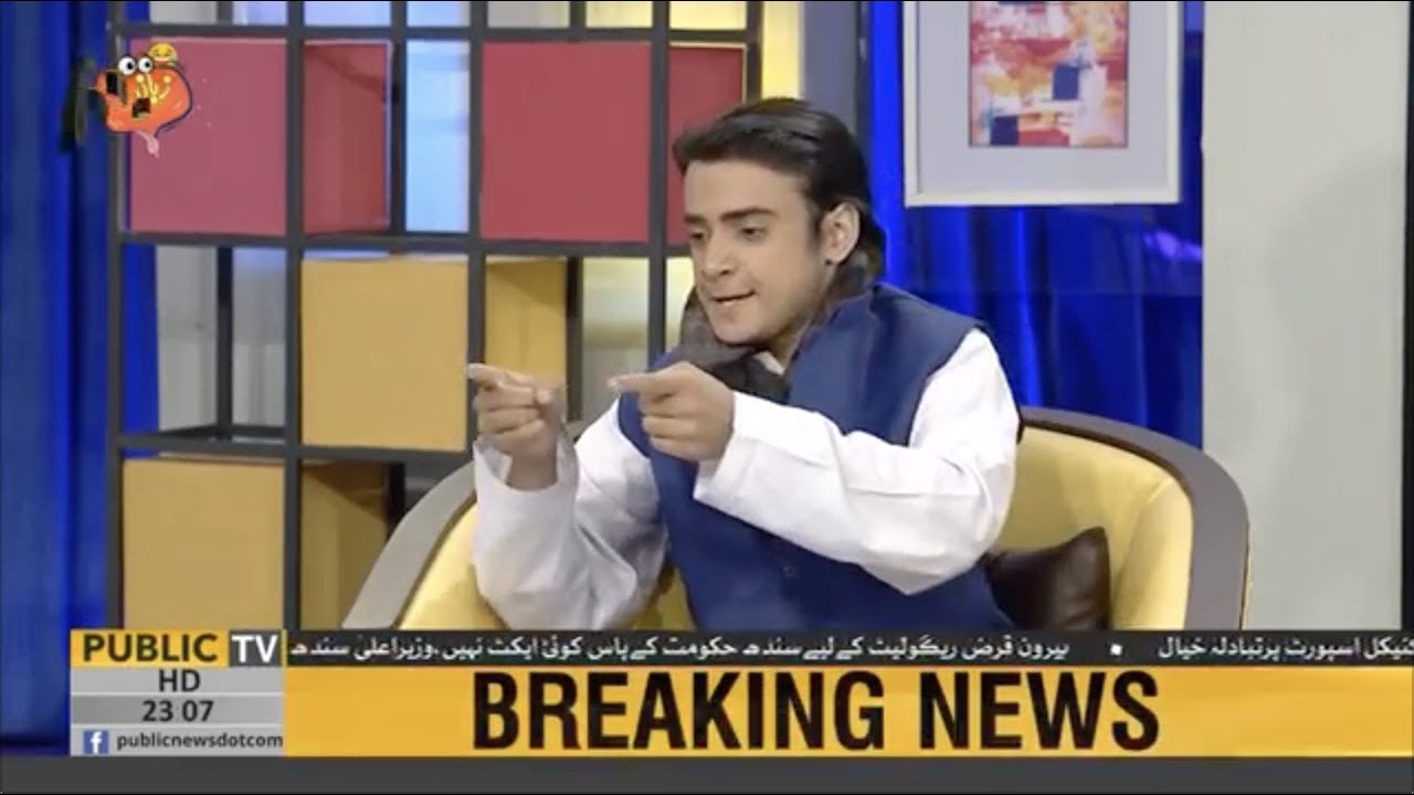 Watch Funny parody of Hamza Shehbaz