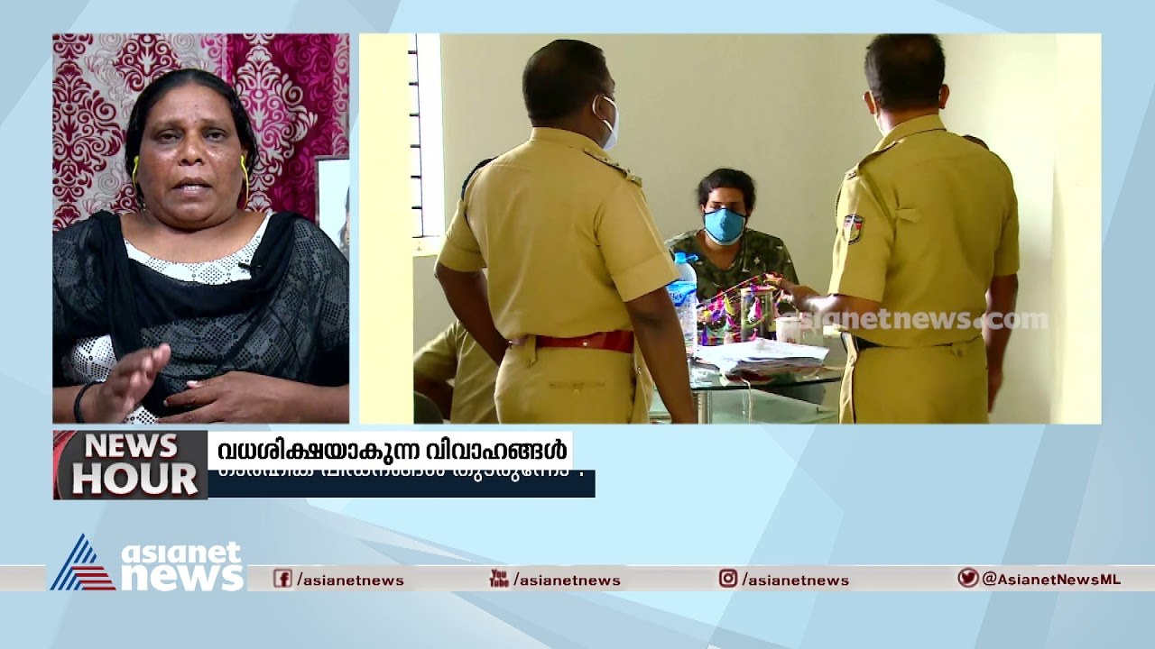 'നിനക്കെന്ത് യോഗ്യതയെന്ന് ചോദിച്ചാണ് രാജന്‍ പി ദേവിന്റെ ഭാര്യ അവളെ അടിച്ചത്' News Hour