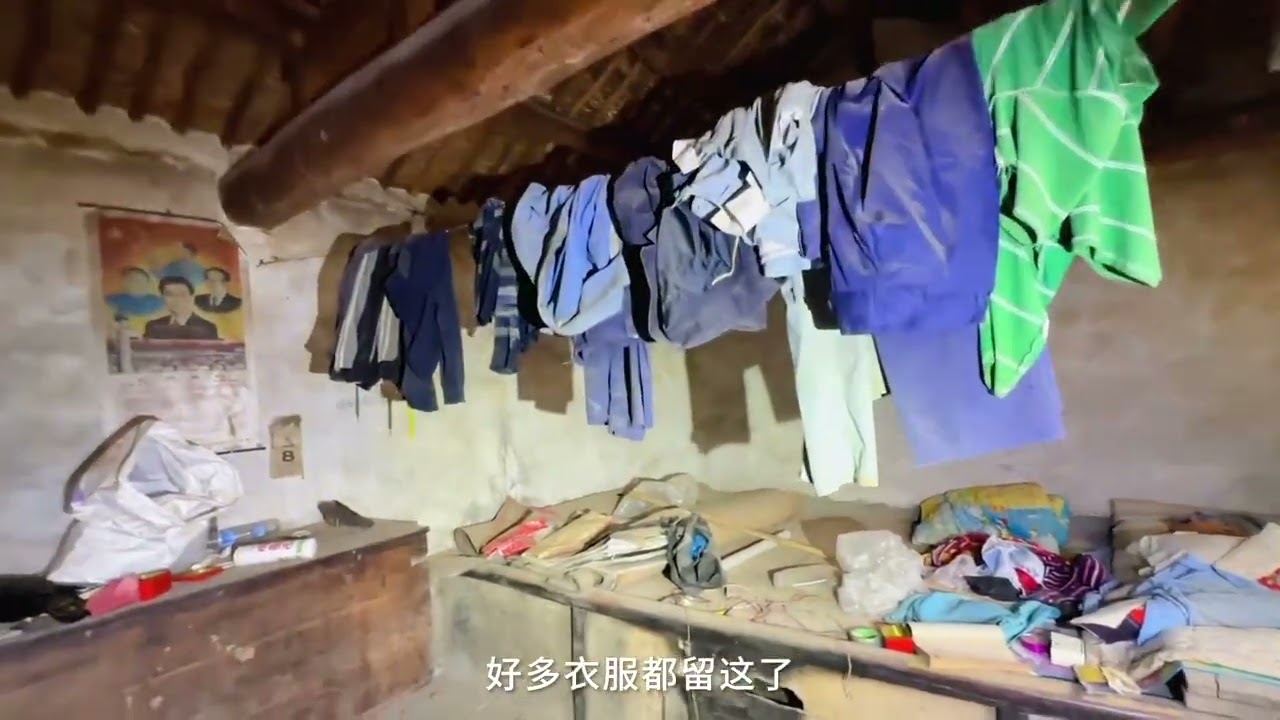 #探秘 无人村中还有个诊所…各种中药名称好奇怪#旅行大玩家 #探险 #户外探险 #无人村