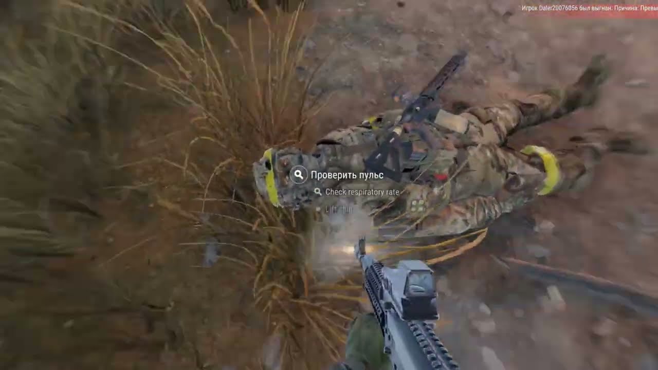 [SpearHead] Close the door, I'm out