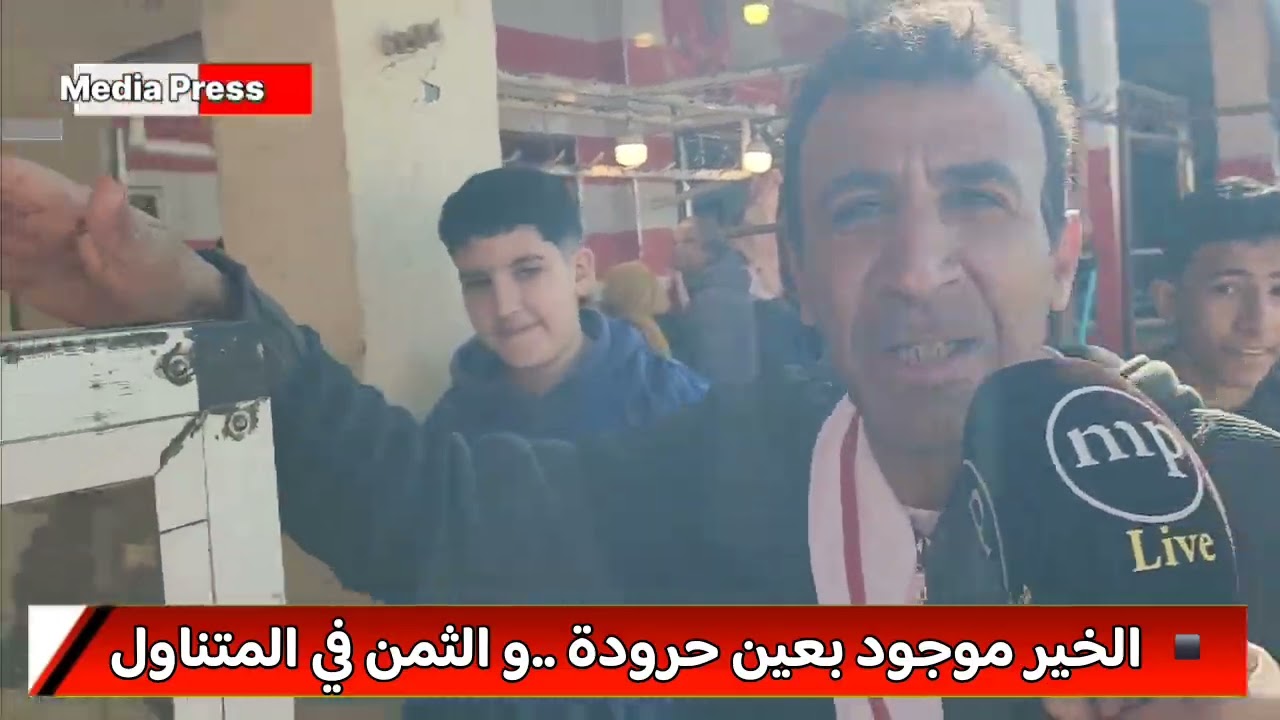 ▪️ الخير موجود بعين حرودة ..و الثمن في المتناول