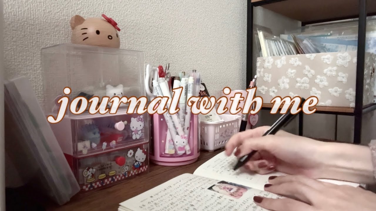journal with me｜手帳タイム｜作業動画｜Jan 21, 2026