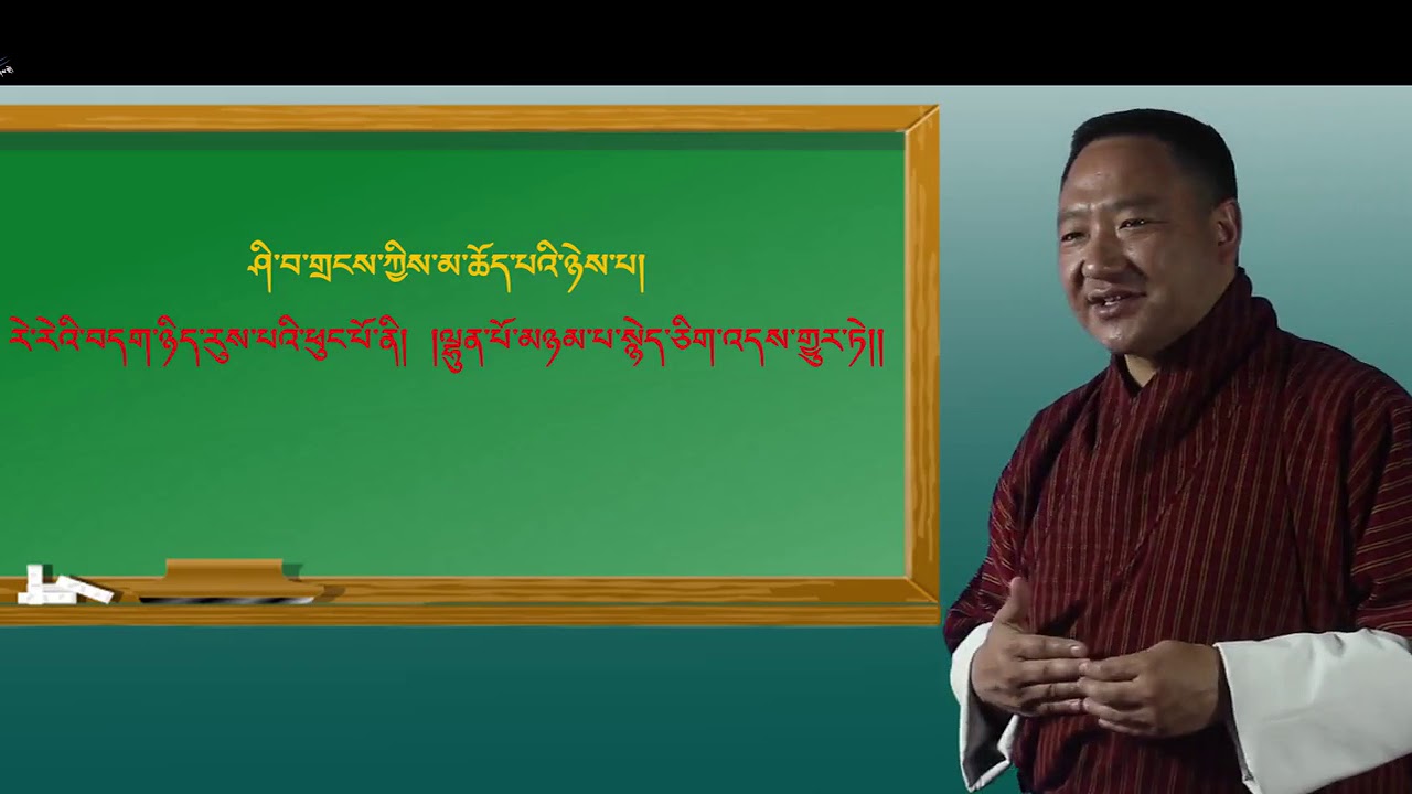 Teaching of sheting  for class 12 volume 1
