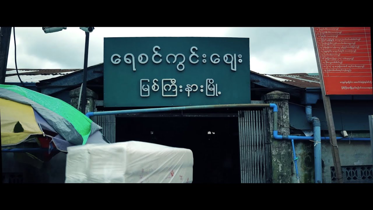 Myitkyina Market Vlog l Cinematic Vlog Season 1 Episode 2 (2020)