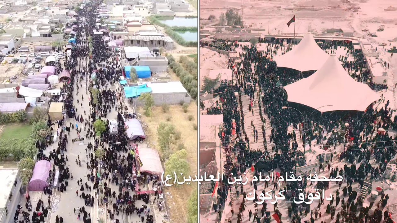 #تصوير_جوي يوم 25محرم وفاة الامام زين العابدين (عليه السلام)