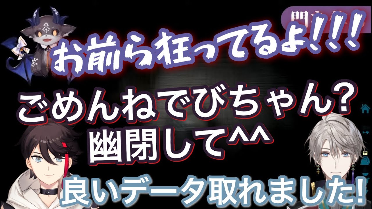 【にじARK】アッキーナ&マッドサイエンティスト(甲斐田)によるホラーじみたでび虐【にじさんじ/切り抜き/でびでび・でびる/三枝明那/甲斐田晴】