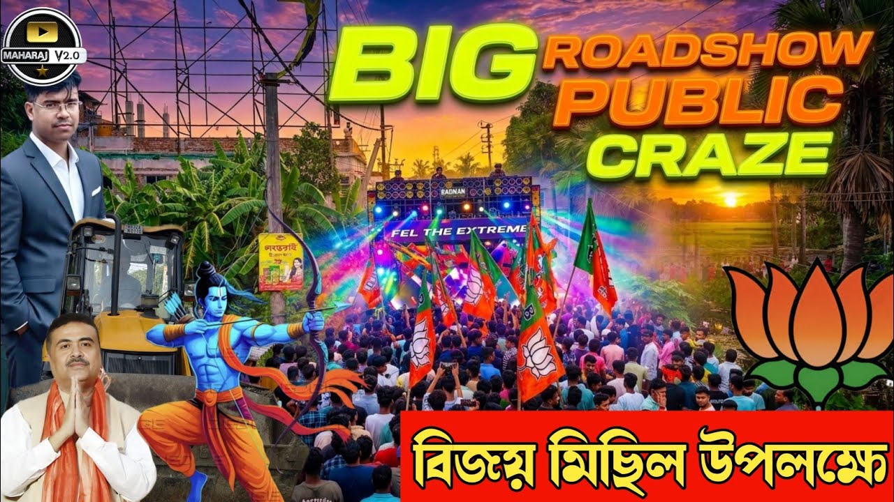Barman Music💥 Big Roadshow Public Craze Dakho  