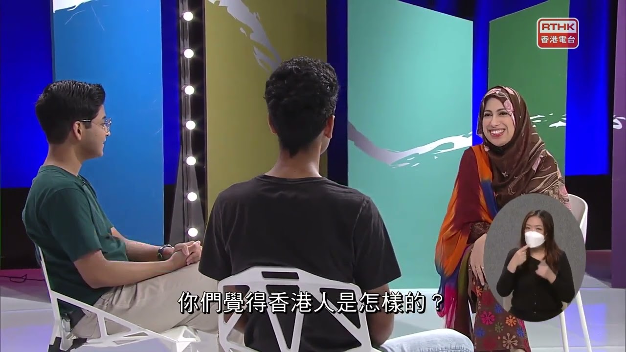 多元族裔大學生在香港成長的故事