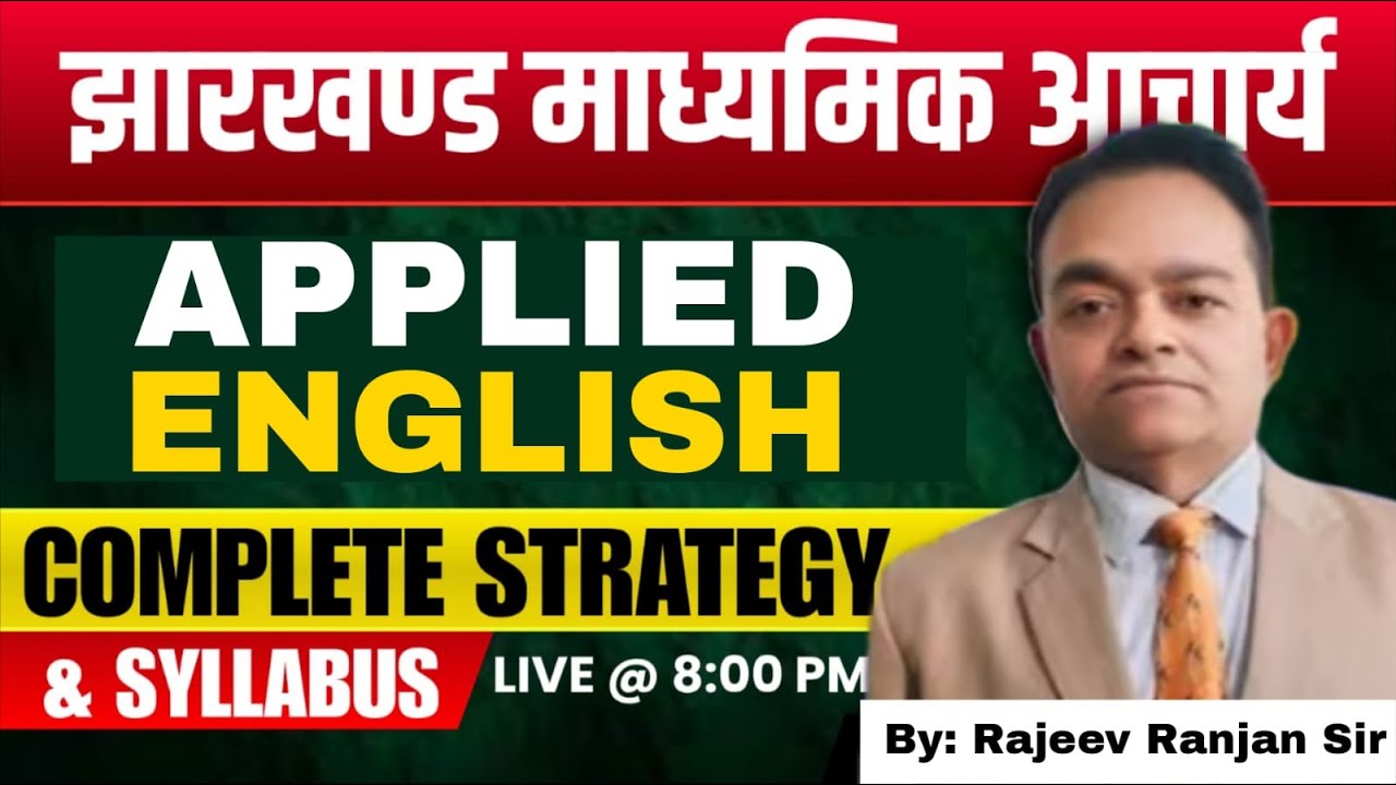 APPLIED ENGLISH || Madhyamik Acharya || झारखंड माध्यमिक आचार्य | 2025 BY: RAJIV RANJAN SIR