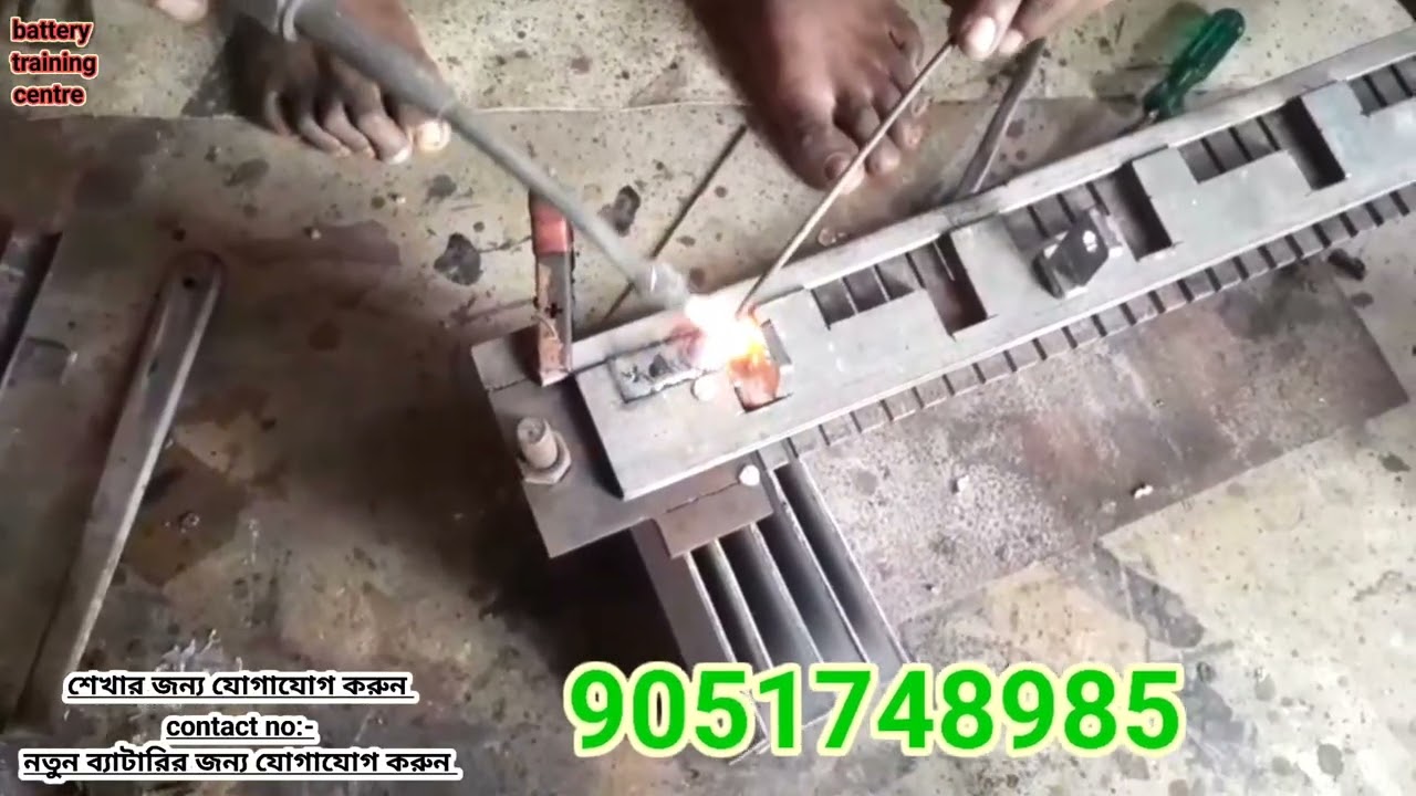 Battery training centre. নতুন ছাত্ররা কিভাবে কাজ করছে । তাদের থেকে শুনুন কিভাবে কাজ লিখেছেন তারা ??