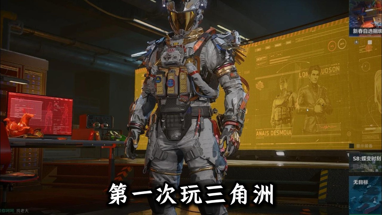 【三角洲行动】这是否是你第一次玩三角洲的样子#三角洲行動 #deltaforce #三角洲行动