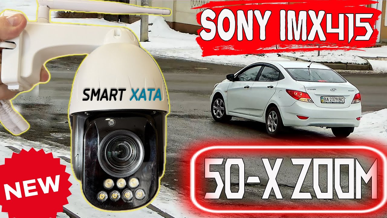 НОВИНКА! Дальнобойная камера в МИНИ корпусе SONY IMX415. Такой ты еще не видел!