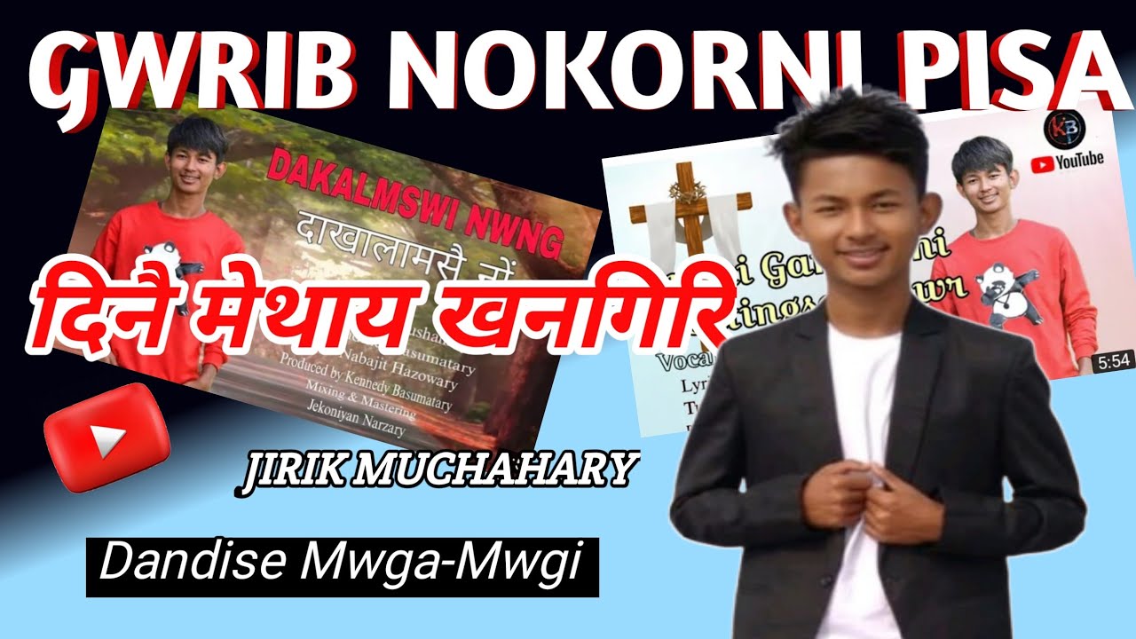 The Heartwarming Journey of Bodo Gospel: Jerik Muchahary