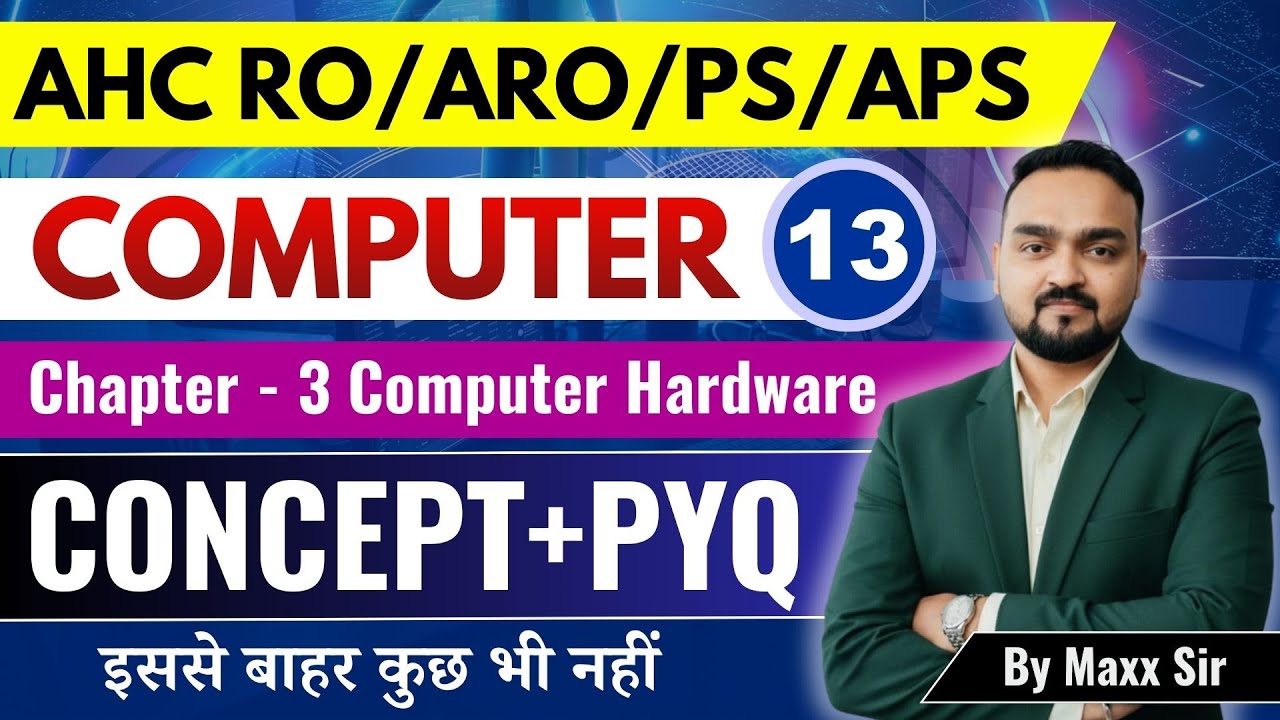 Allahabad High Court RO/ARO Computer | Chapter - 3 Computer Hardware  | Lec - 13 | Complete Series