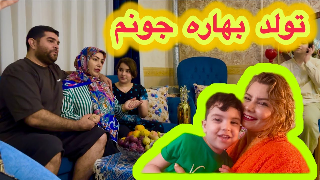 تولد بهاره با سدرا 😍🎂 یه شب پر از خنده، سورپرایز و خاطره‌های باحال ✨ببین تا آخر که بفهمی چی شد 💖