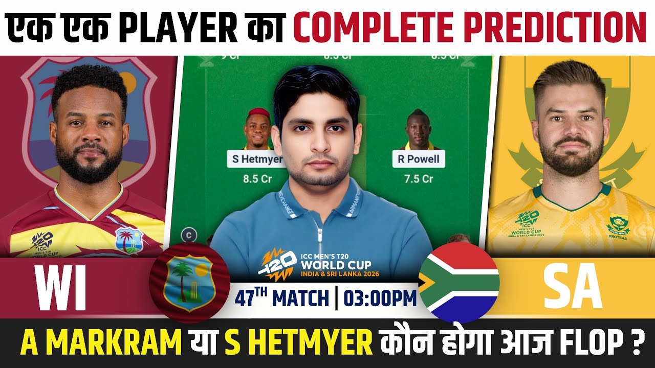 WI vs SA Dream Team, WI vs SA T20 World Cup Super-8 Match Prediction, WI vs SA Dream Team Prediction