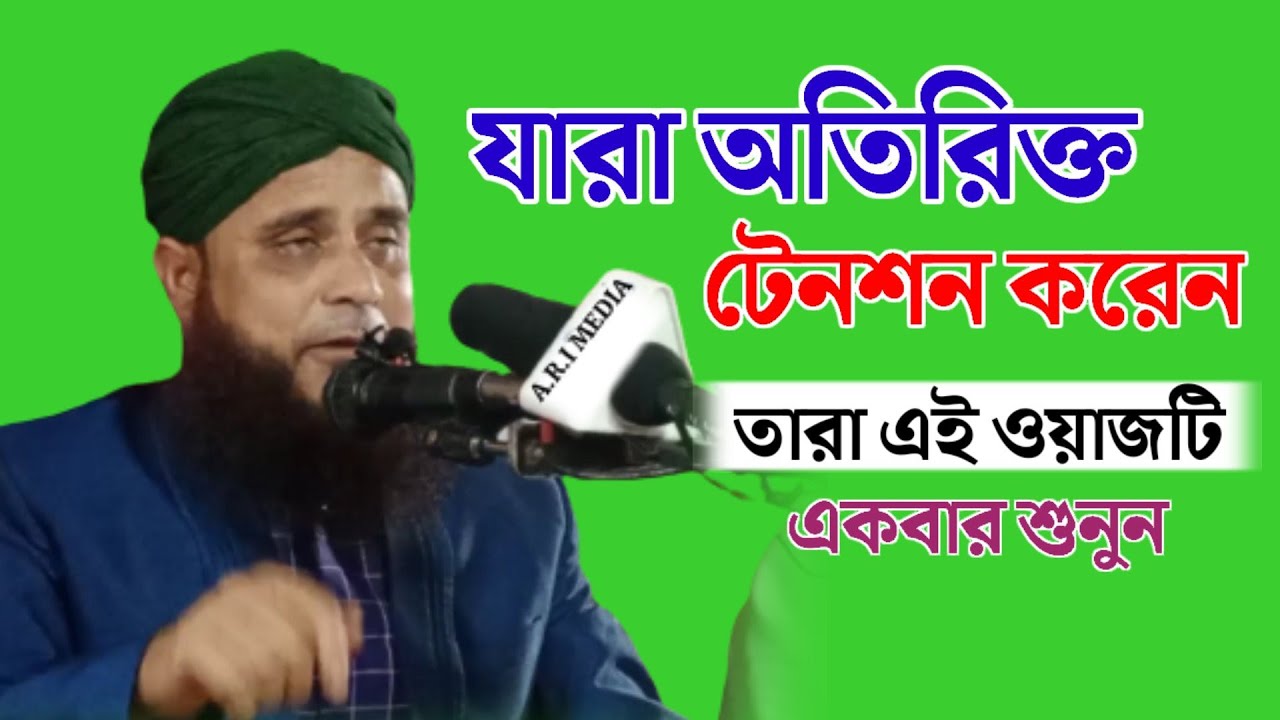 Maulana Nur Ahmed Saheb Hujai || Nur Ahmed Waz