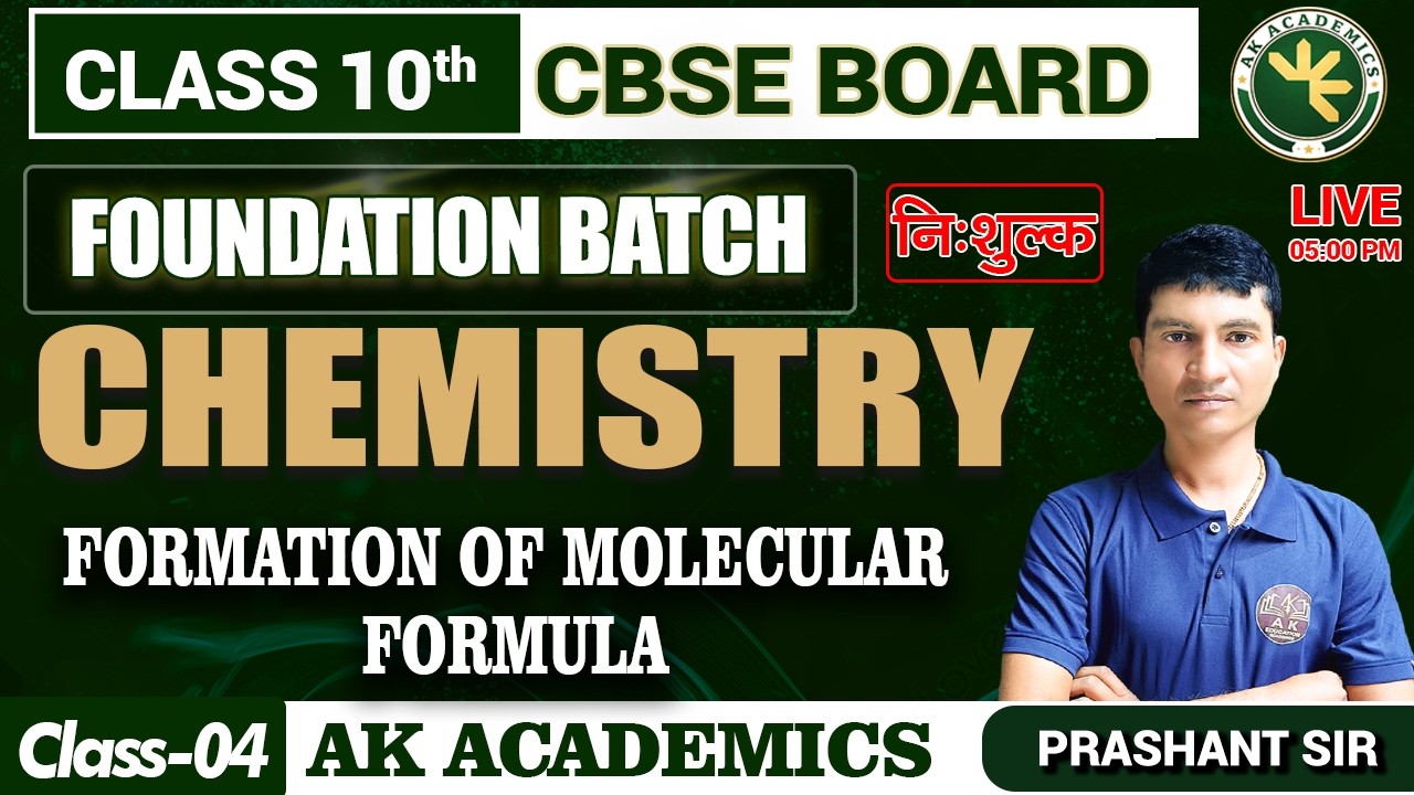 CBSE Class 10th Foundation Batch||Chemistry - Formation of molecular formula Class 4 By Prashant Sir