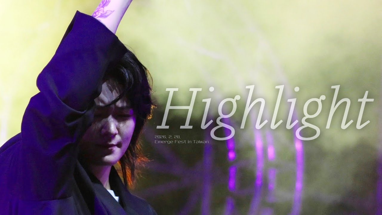[4K] 260228 터치드(TOUCHED) - Highlight | 2026 Emerge Fest in TAIWAN 