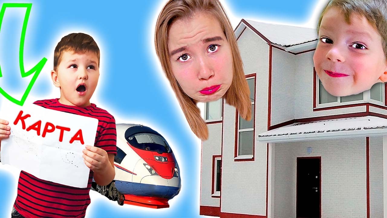 Поездка Игоря к Луномосику Сможет ли Он Удивить Свету и Богдана?