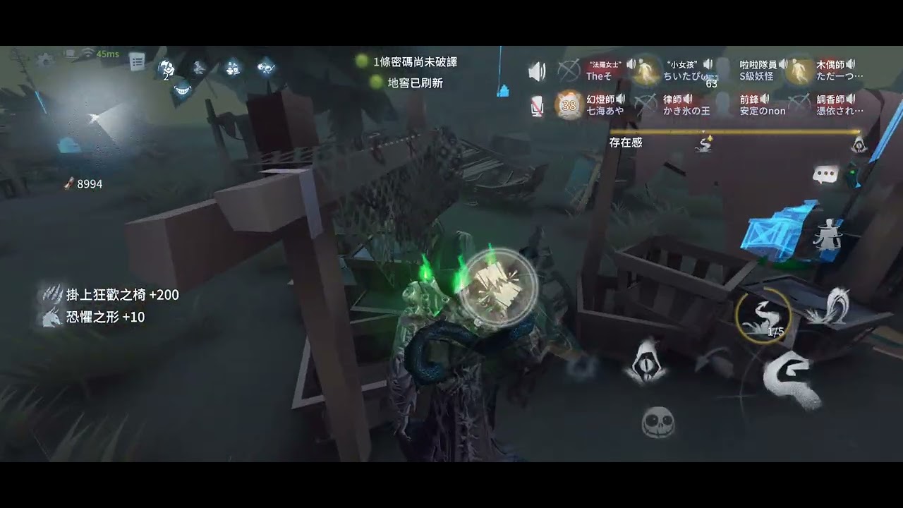 第五人格聯合狩獵 請觀眾取標題6