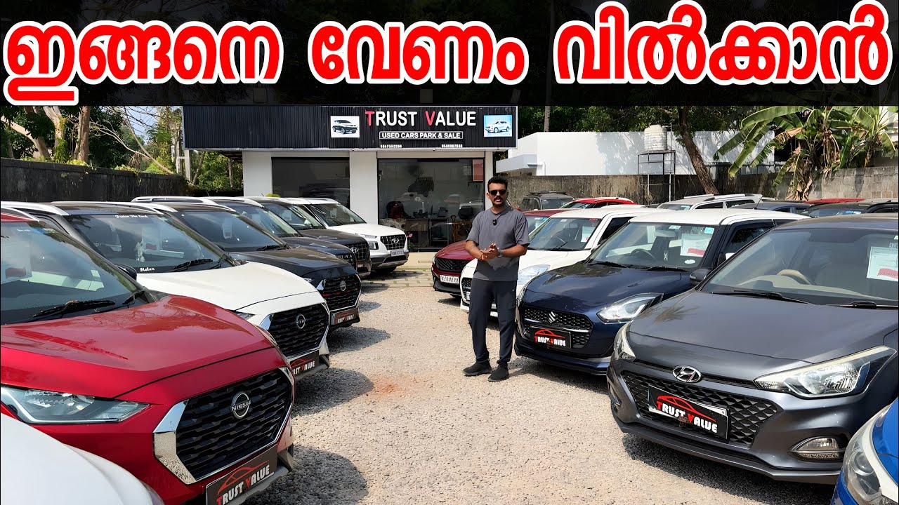 ഇവിടെ വന്നു നോക്കാതെ പോയാൽ നഷ്ട്ടം വരും ... വന്നു നോക്കിയിട്ട് പോയാൽ നല്ലത് ..