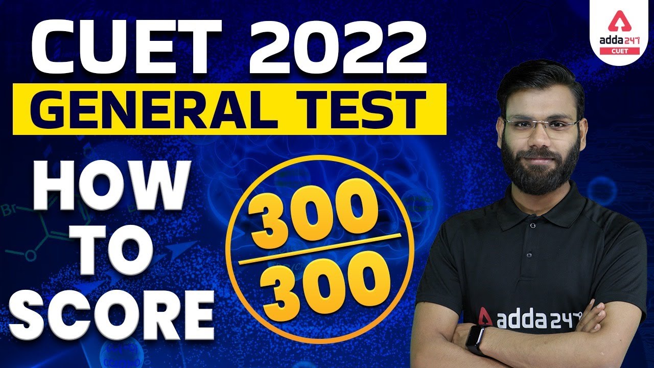How to Score 300 in CUET ? | CUET 2022 General Test Strategy | CUET 2022 Preparation