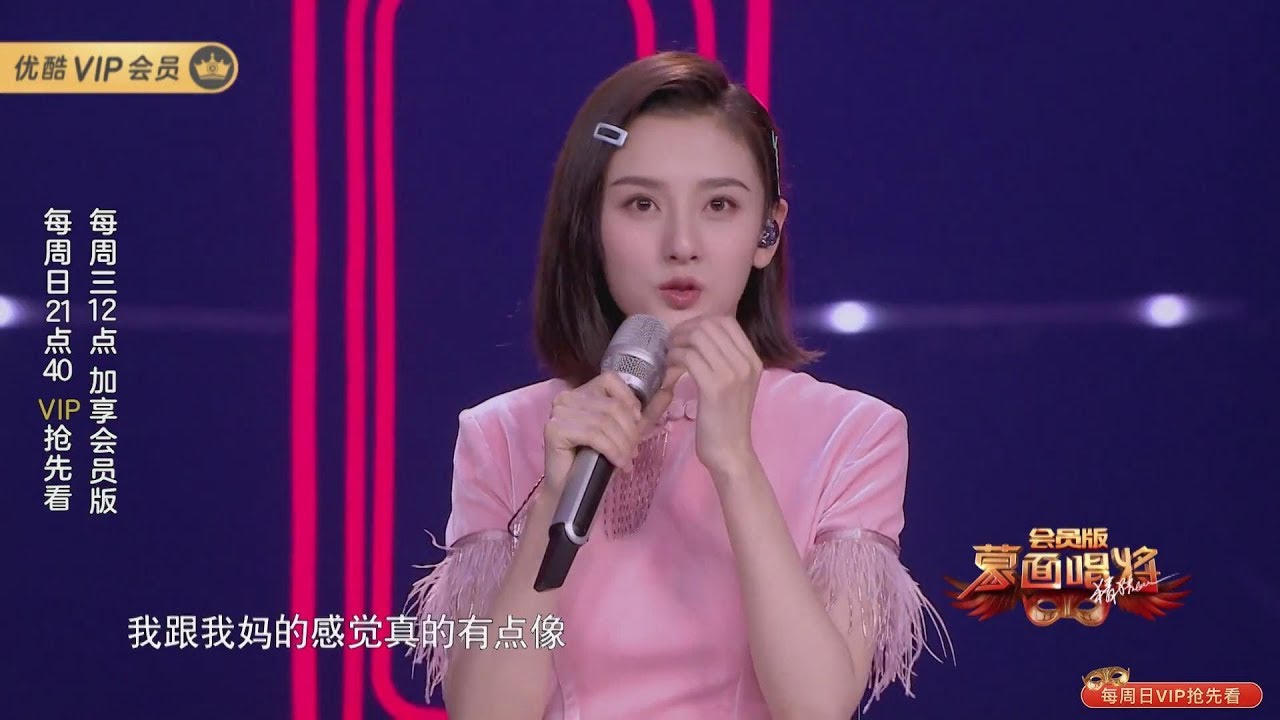 粉色公主宋祖儿歌单里为何全是老歌？可爱祖鹅称自己不配与专业歌手同台 真是很谦虚的后辈啦 | 蒙面唱将猜猜猜S4