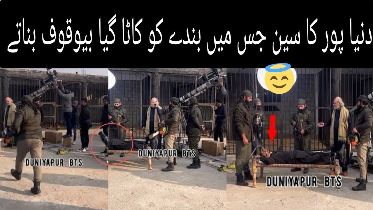 Duniya Pur Ep 9 Dangerous Scene Shoot - Duniya Pur Episode 9 || DuniyaPur ||