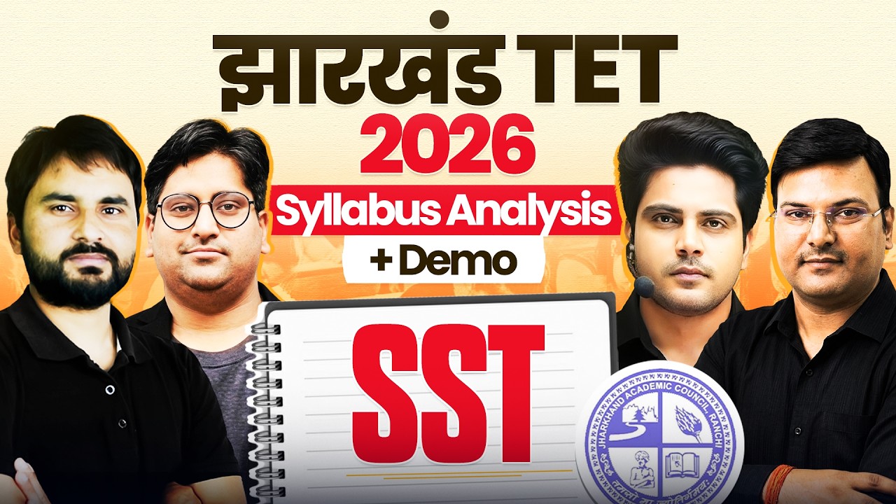 झारखंड TET SST (सामाजिक विज्ञान) Syllabus Analysis + Batch Demo Sachin Academy live 3pm