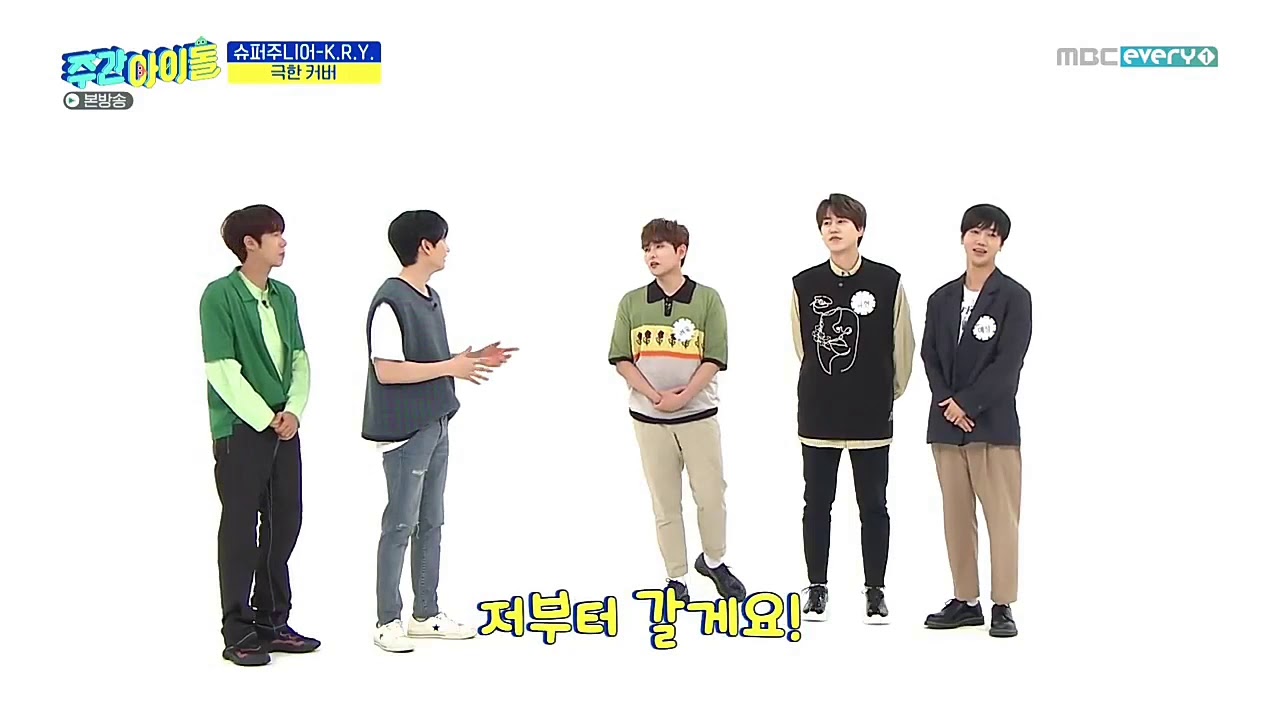 Super Junior K.R.Y. try to dancing Danger. Ryeowook dance move is hilarious