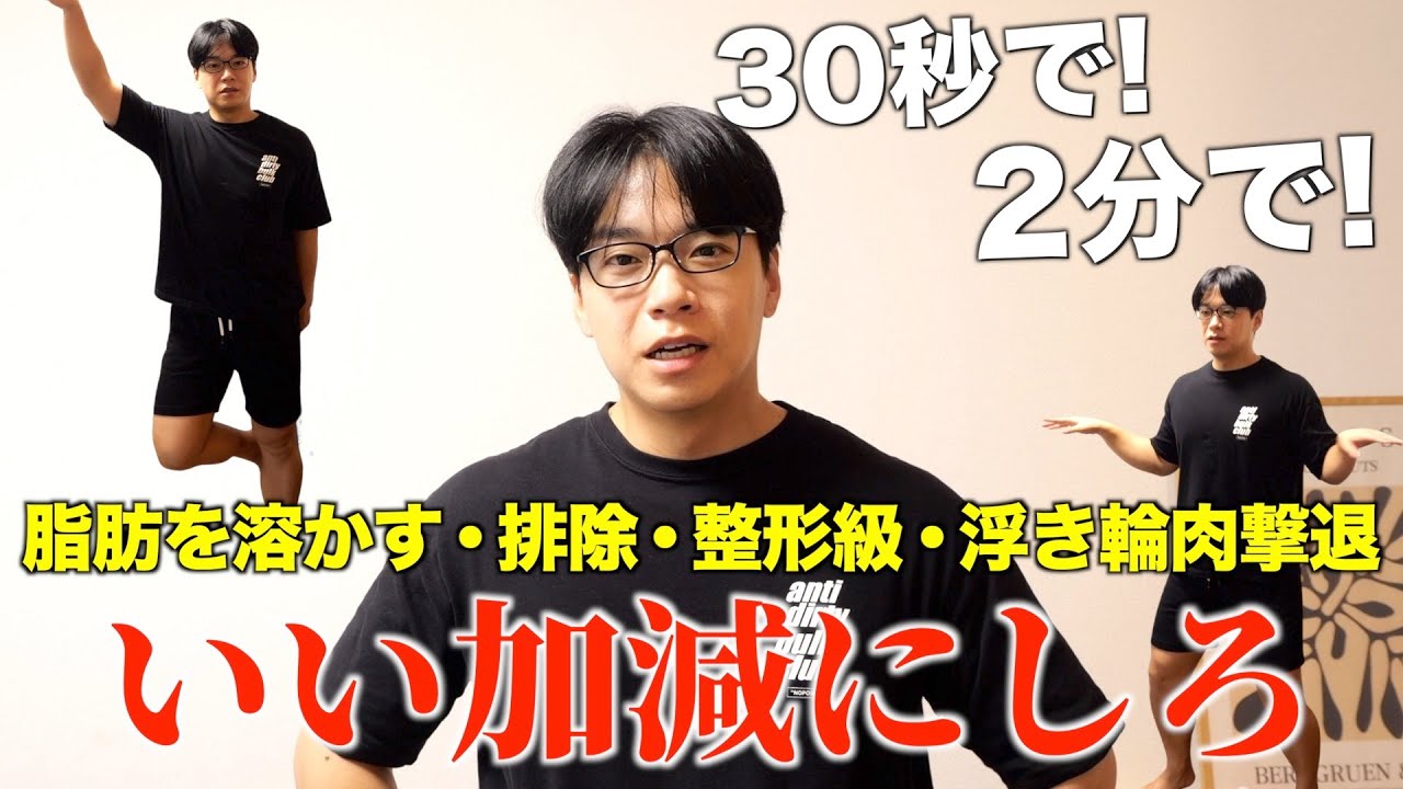 情弱騙すのマジでいい加減やめませんか