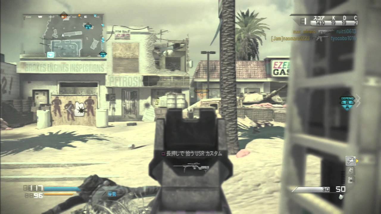 [COD:GHOST]  DOM  　前の教訓をいかして