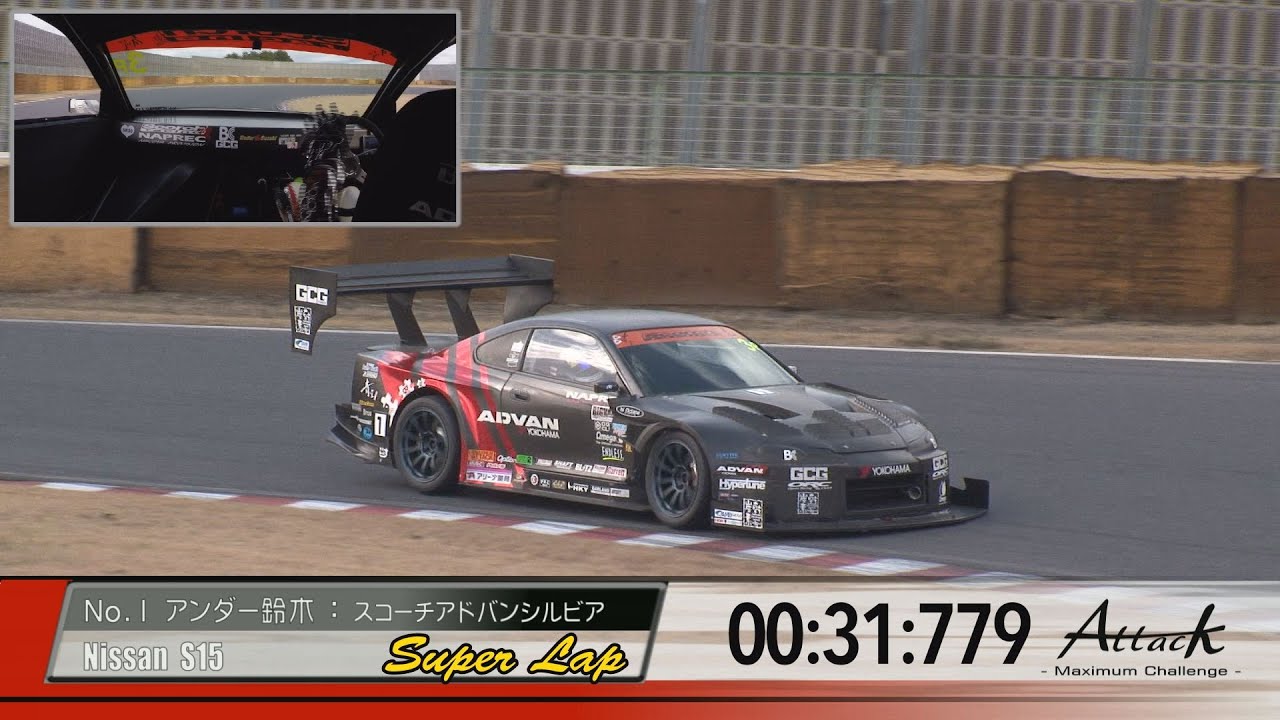 Attack 2014（アタック筑波）1221「アンダー鈴木：スコーチアドバンシルビア」