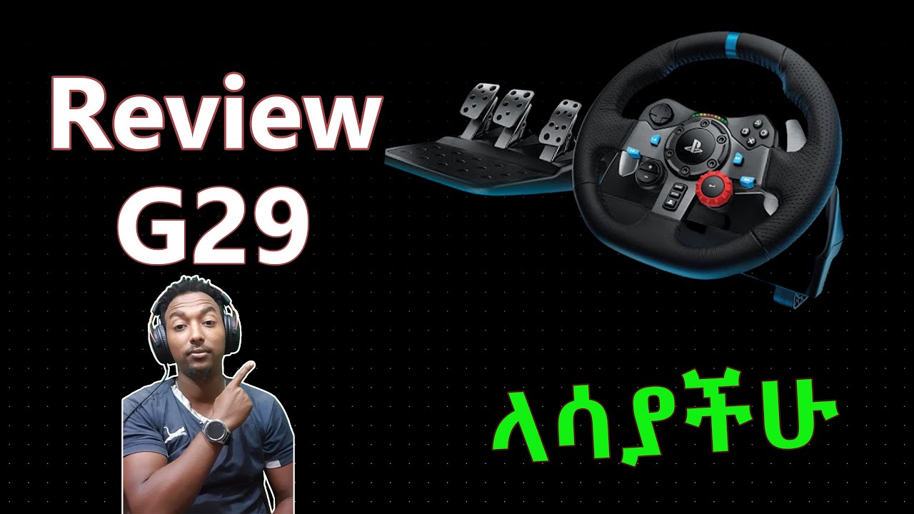 logitech G29 Review  ((ላሳያችሁ))Ethio-Gamer | Ethiopia