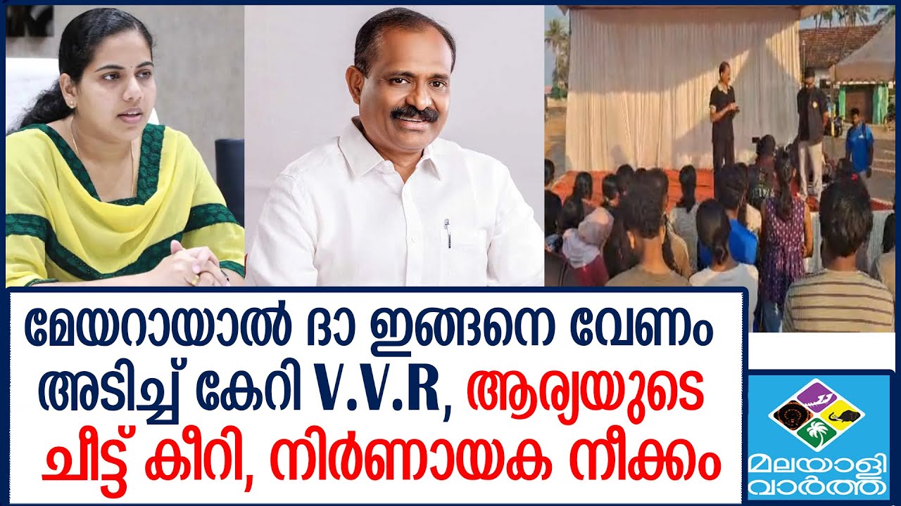 കടക്ക് പുറത്ത്!! എല്ലാ ഉടായിപ്പുകളും പൊളിച്ചു.. | Thiruvananthapuram Corporation