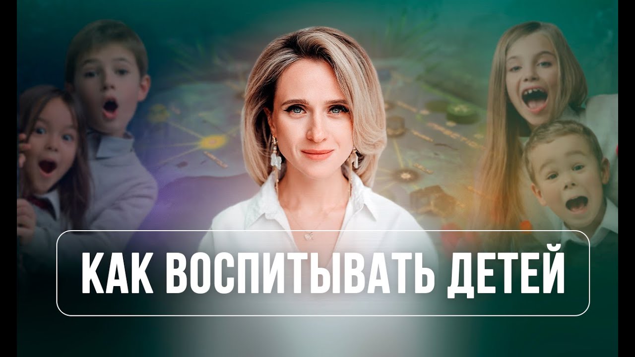 Эфир 