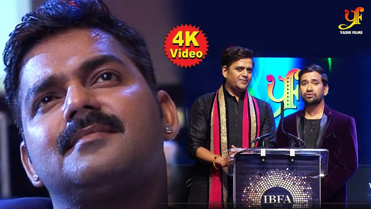#Pawan Singh, #Niruha और #Ravi Kishan का London में Total Dhamaal - IBFA AWARD 2018