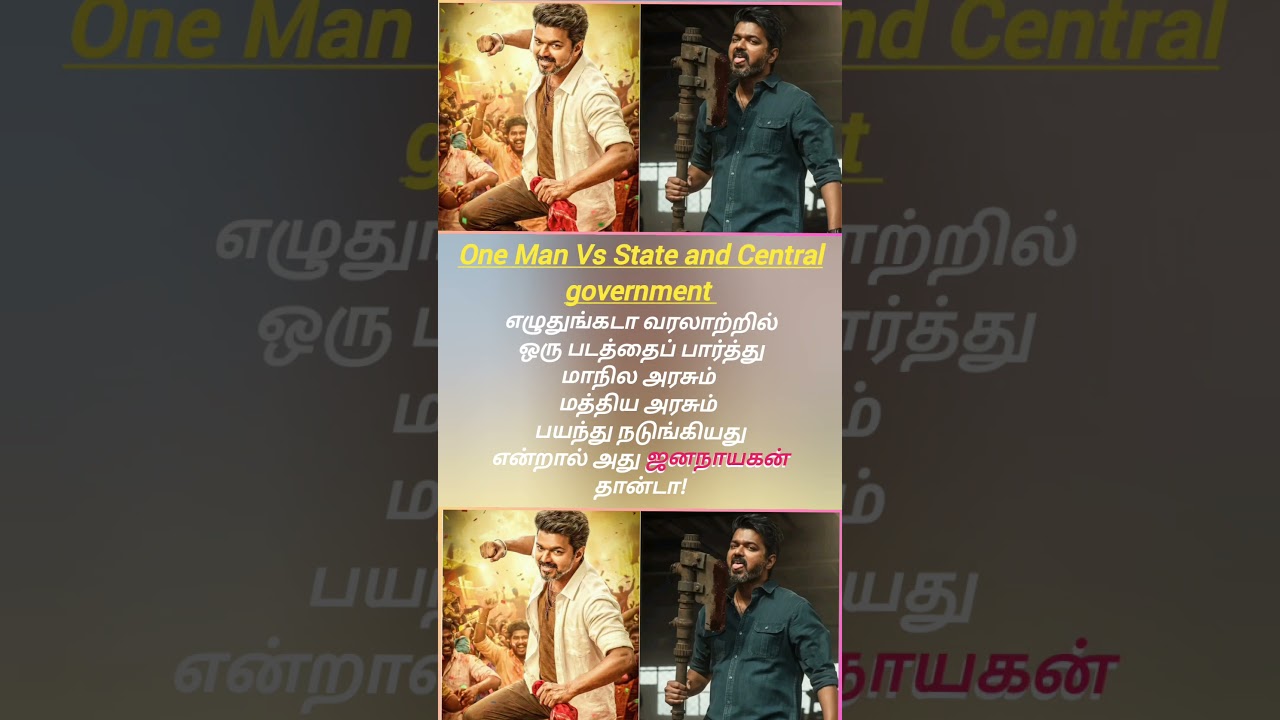 One Man vs State & Central government #vijay #shortsfeed #ytshorts #trending #shorts #viral #tvk