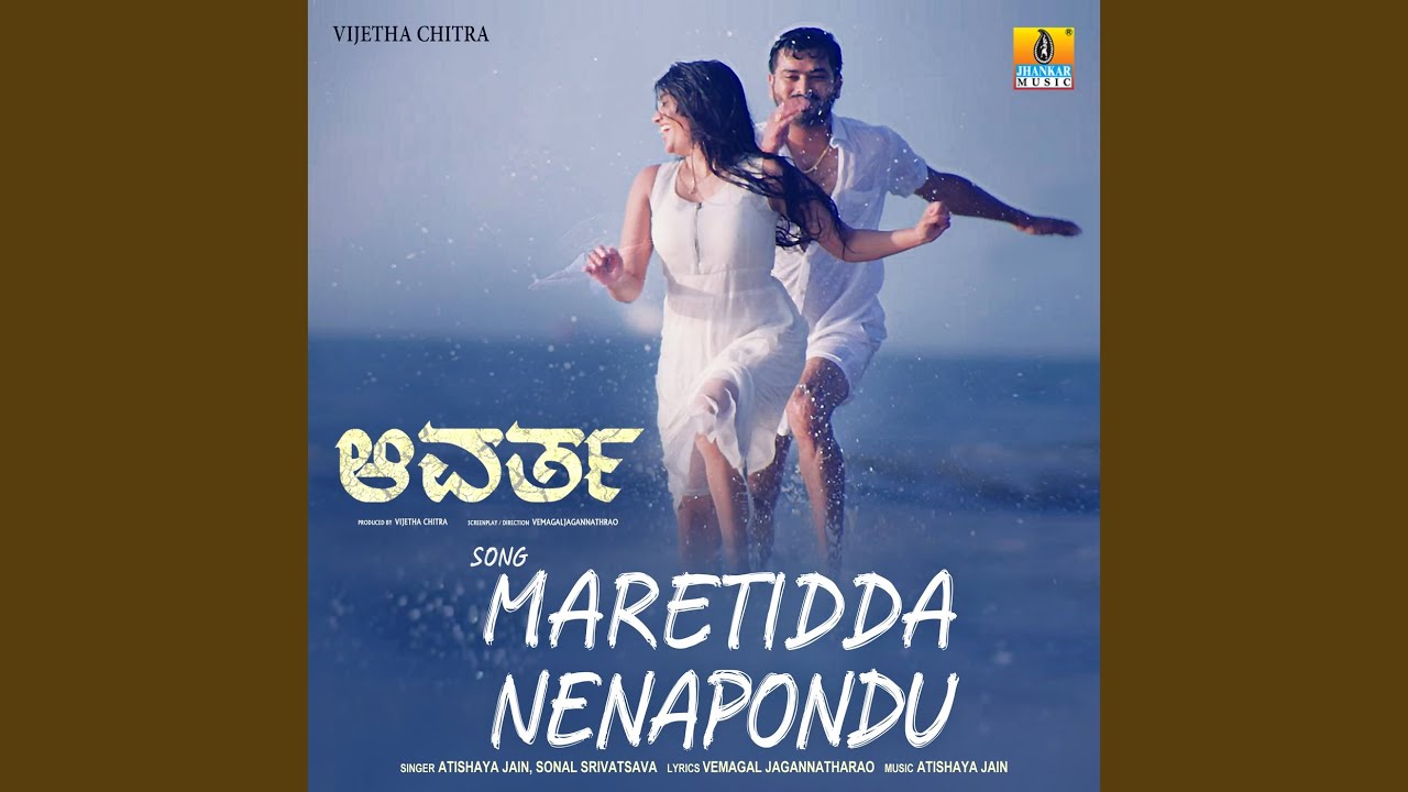 Maretidda Nenapondu (From 