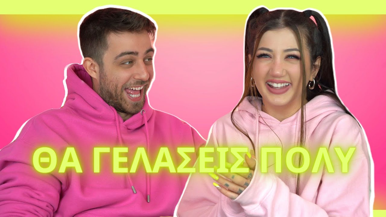 Τα δικά σας ΑΚΡΑΙΑ ερωτικά δράματα [4] 🔥 Fipster