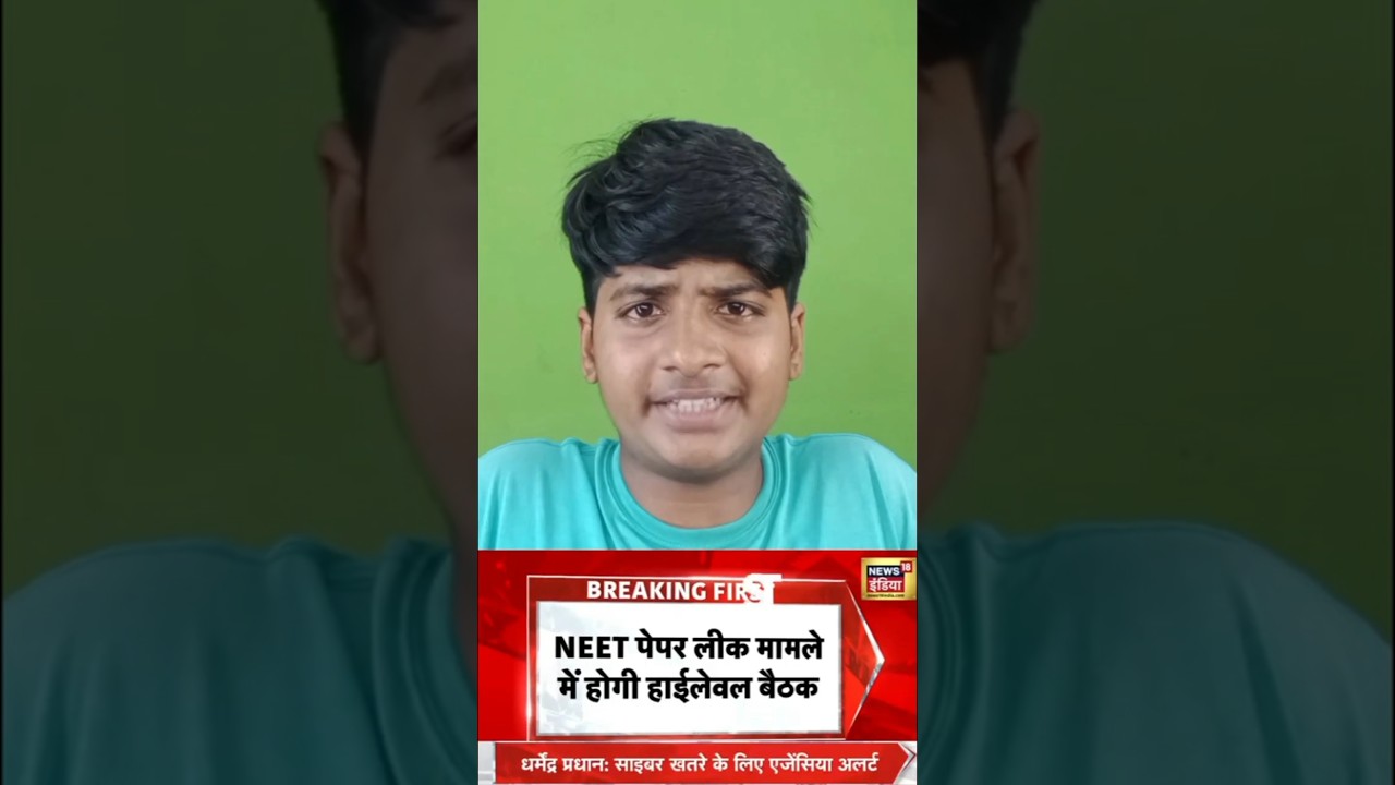Education Minister Must Resign 💯