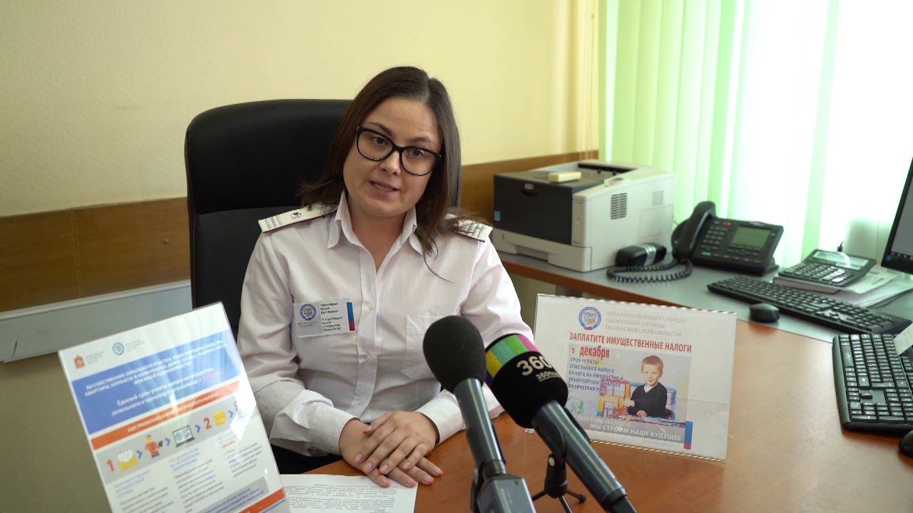 2019-09-18 - Новое в налоговом законодательстве (Лобня)