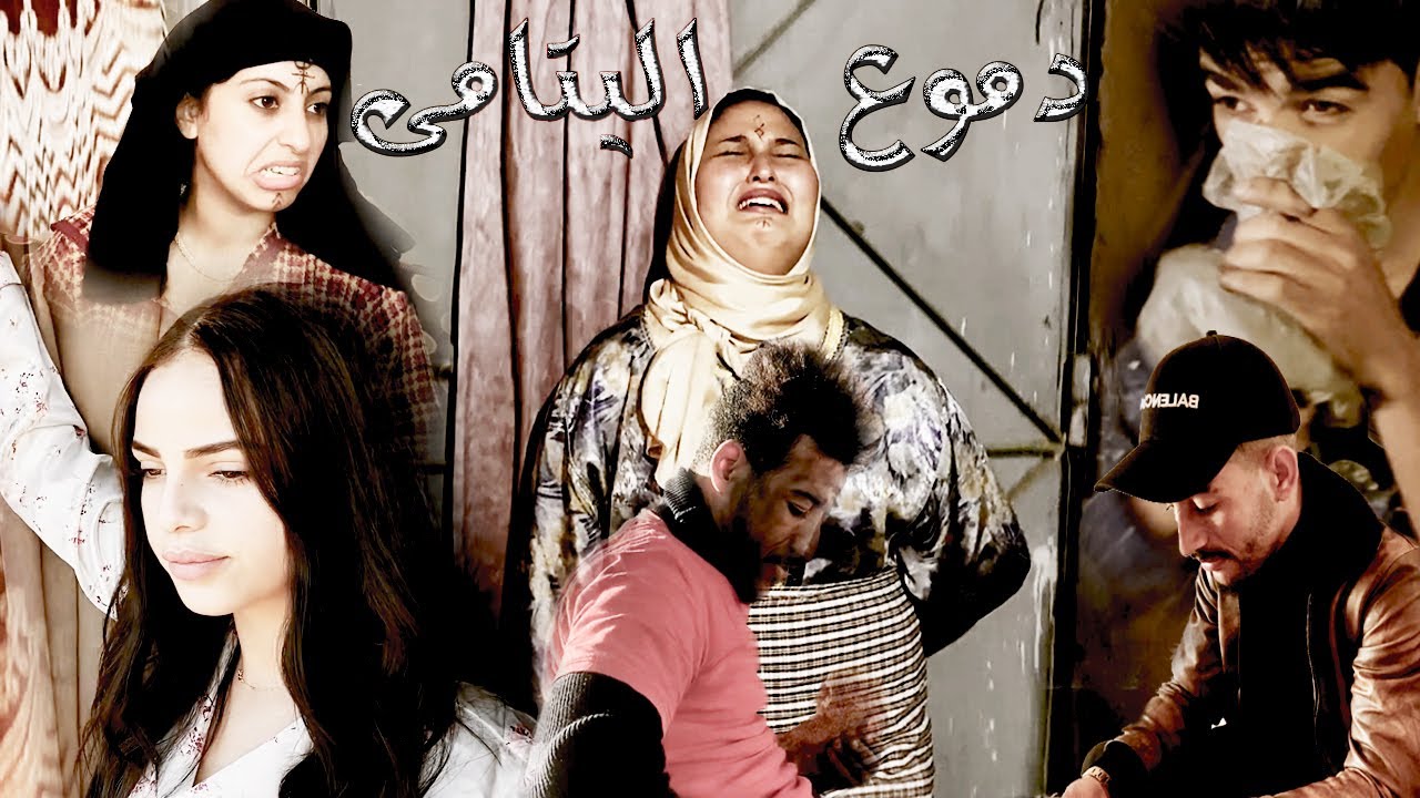 فيلم مغربي   