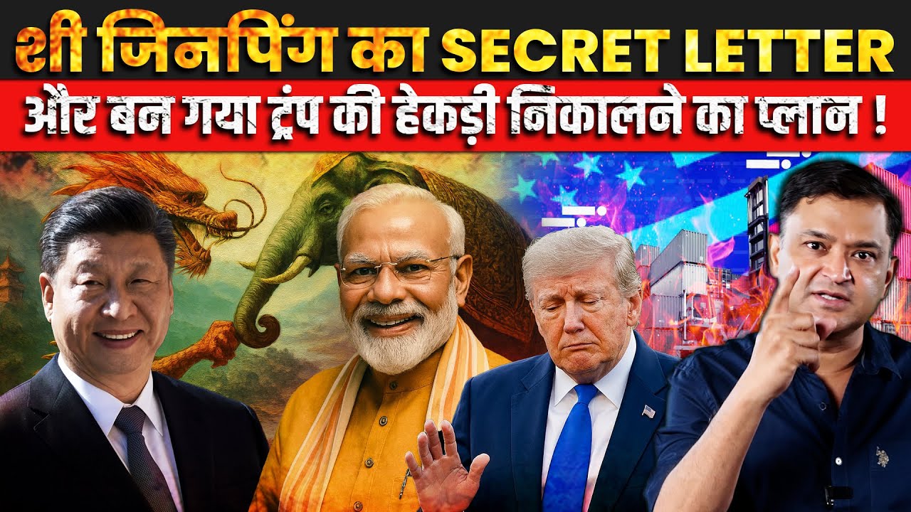 India-China Thaw After Xi Jinping’s Secret Letter? | The Chanakya Dialogues Major Gaurav Arya |