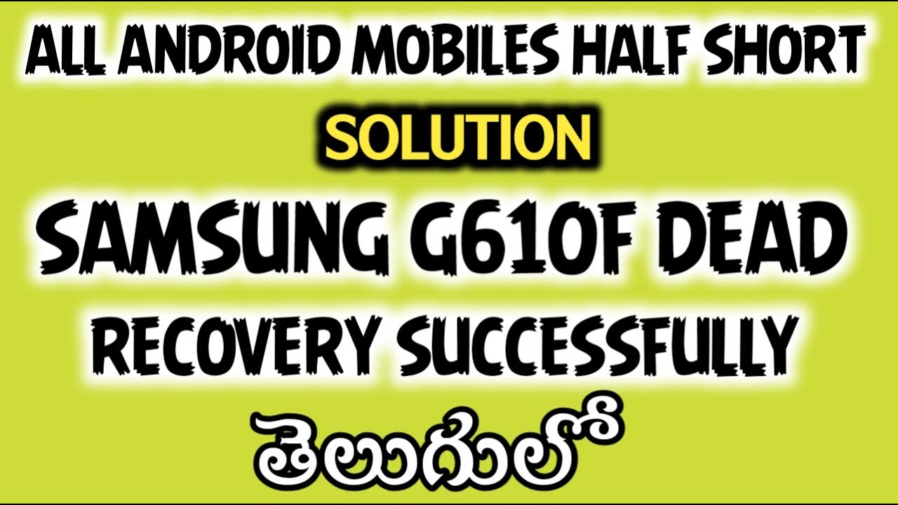 ALL ANDROID MOBILES HALF SHORT REMOVE SOLUTION | SAMSUNG J7 PRIME DEAD RECOVERY | TELUGU |